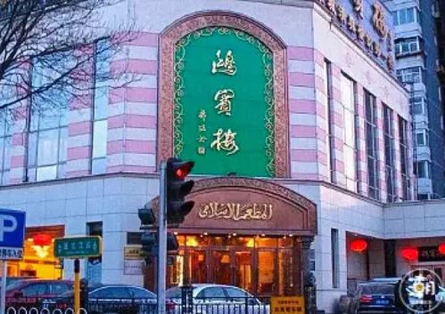 自费18873元亲测,带回京城所有老字号饭庄真实测评