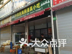 团购,地址,电话,订餐,营业时间