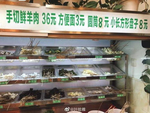 北京清真美食地图二十 雨轩斋清真食品