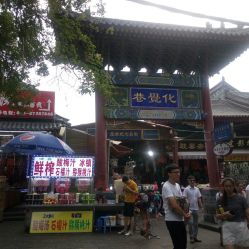 铁志坚清真食品与雨轩斋清真食品信息