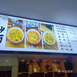 电话,地址,价格,营业时间 兰州美食