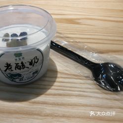 佛山清真美食探索 穆丰泰老酸奶口味与用户评价全解析